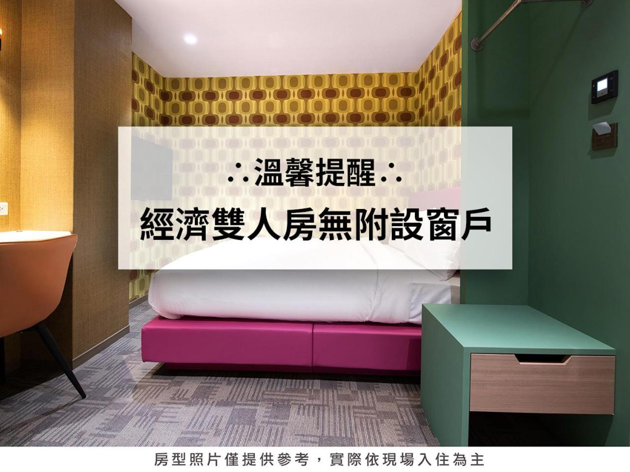 Royal Group Hotel Xiong Zhong Branch Kaohsiung Eksteriør bilde